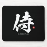Kanji - 侍, Samurai - Mouse Pad