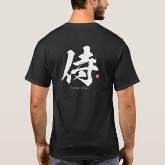 Kanji - 侍, Samurai -