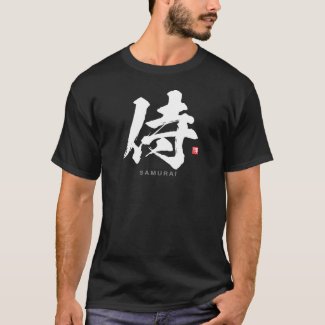 Kanji - 侍, Samurai -