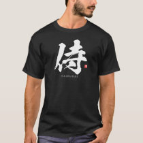 Kanji - 侍, Samurai - T-Shirt