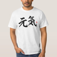 kanji - 元気, energy - T-Shirt