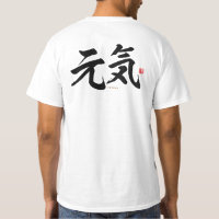 kanji - 元気, energy - T-Shirt