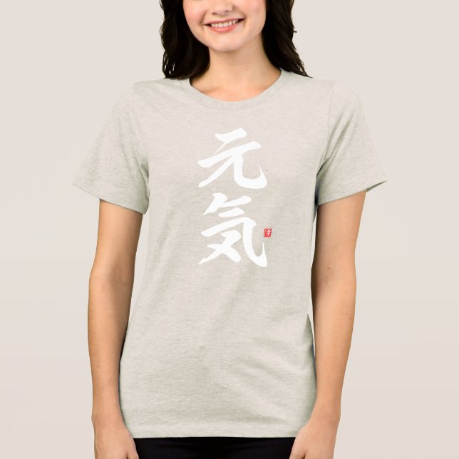 kanji - 元気, energy - T-Shirt (Front)