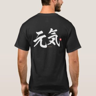 kanji - 元気, energy -