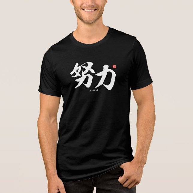 kanji - 努力, effort - Tri-Blend shirt (Front)