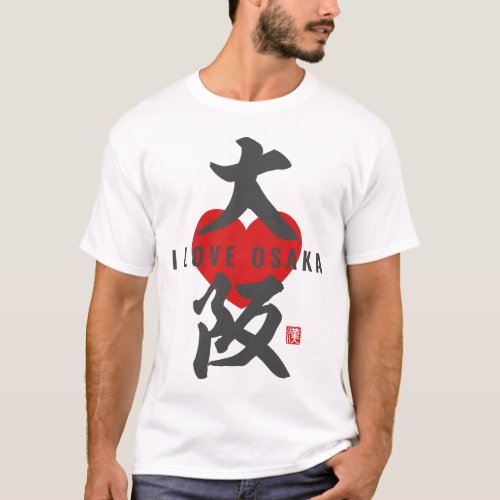 kanji [大阪] Osaka T-Shirt