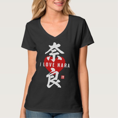 kanji [奈良] Nara T-Shirt