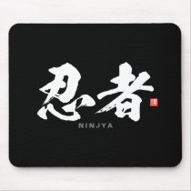 Kanji - 忍者, Ninja - Mouse Pad