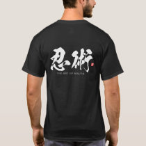 Kanji - 忍術, the art of a ninja - T-Shirt