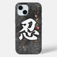 kanji [忍] Patience iPhone 15 Case
