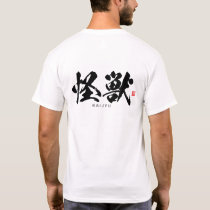 Kanji - 怪獣, Kaiju - T-Shirt