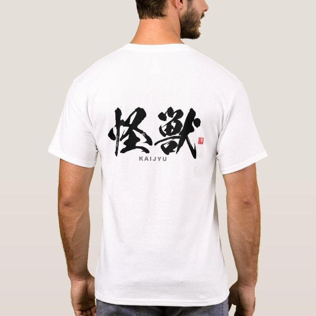Kanji - 怪獣, Kaiju - T-Shirt (Back)