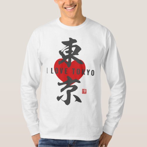 kanji 東京 Tokyo T_Shirt