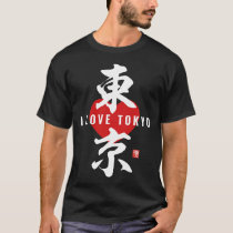 kanji [東京] Tokyo T-Shirt