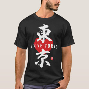 kanji [東京] Tokyo T-Shirt