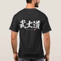 Kanji - 武士道, Bushido - T-Shirt