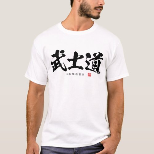 Kanji _ 武士道 Bushido _ T_Shirt