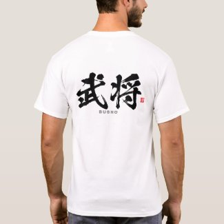 Kanji - 武将, Bushō -