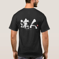 kanji - 達人, master - T-Shirt