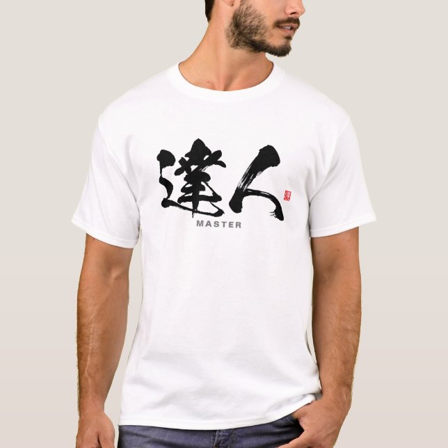 kanji - 達人, master - T-Shirt (Front)