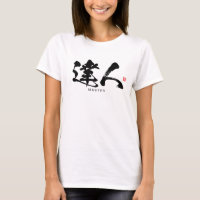 kanji - 達人, master - T-Shirt