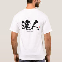 kanji - 達人, master - T-Shirt