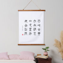 kanji 1000 Character Classic 01 Tensho Hanging Tapestry
