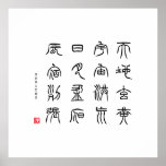 kanji 1000 Character Classic 01 Tensho Poster