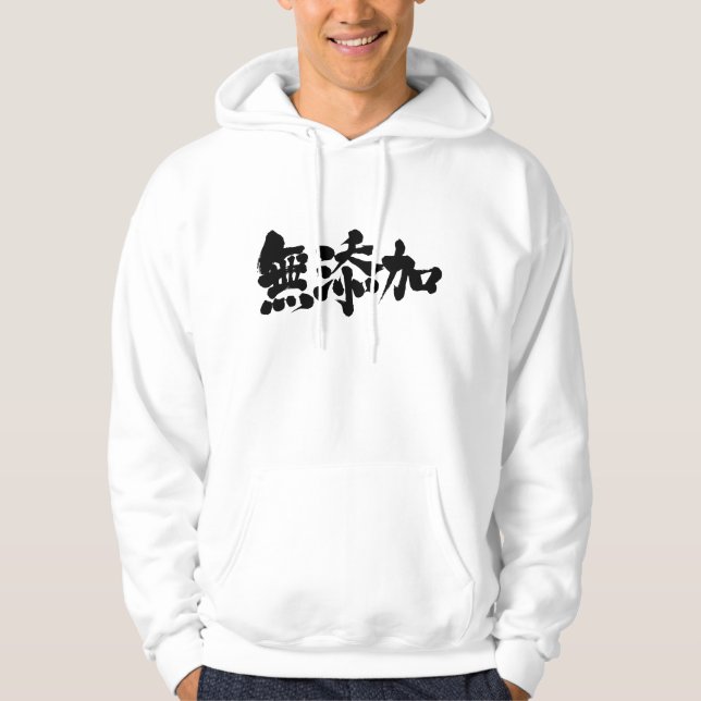 [Kanji] additive‐free Hoodie (Front)