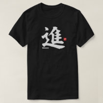 Kanji - Advance - T-Shirt