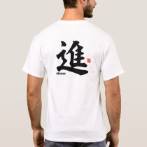 Kanji - Advance - T-Shirt