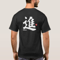 Kanji - Advance - T-Shirt