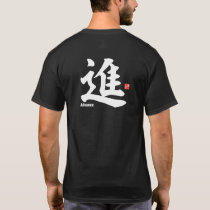 Kanji - Advance - T-Shirt