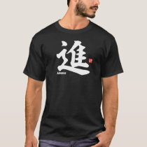 Kanji - Advance - T-Shirt