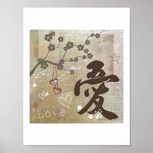 Kanji Ai Love Letter Size Print