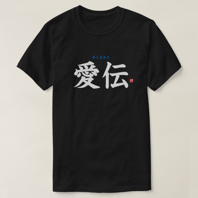 Kanji - Aiden - T-Shirt (Design Front)