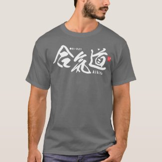 Kanji - Aikido - T-Shirt