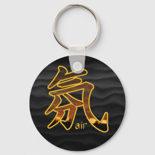 Kanji: Air - Keychain