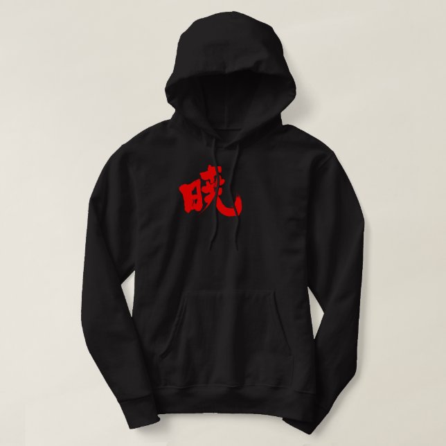 [Kanji] Akatsuki Hoodie (Design Front)
