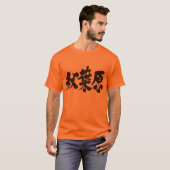 [Kanji] Akihabara T-Shirt (Front Full)