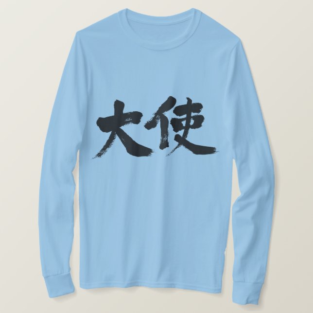 [Kanji] ambassador T-Shirt (Design Front)