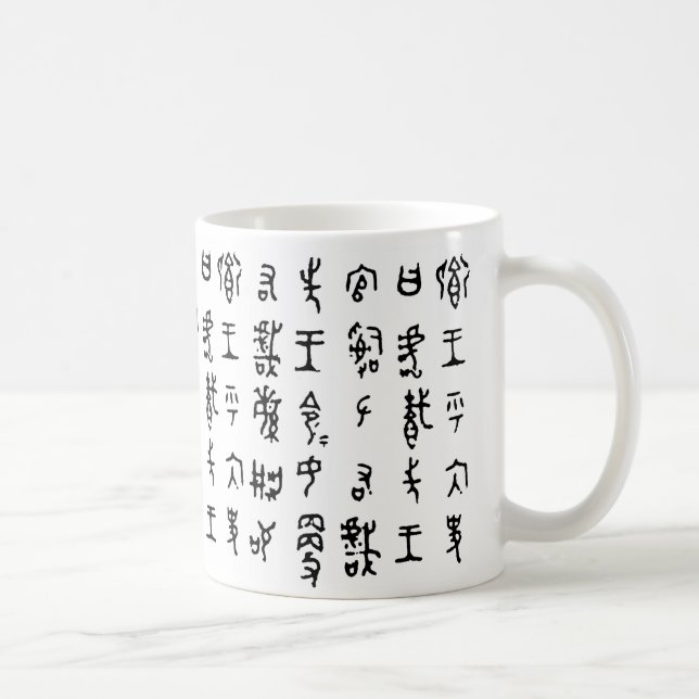 Kanji Ancient Chinese Characters mug (Right)