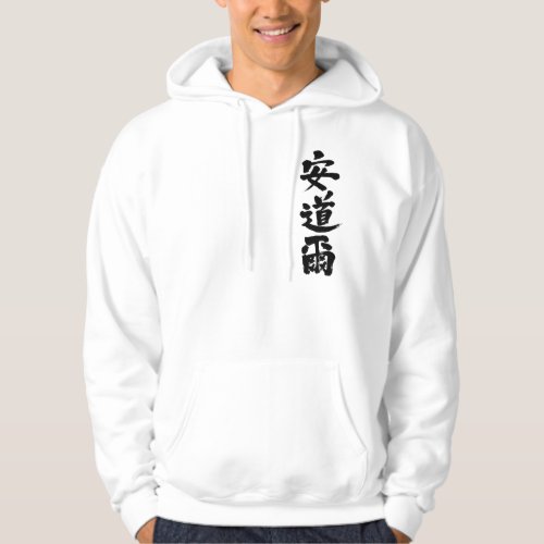 andorra country europe japanese callygraphy brushed kanji chinese characters 書