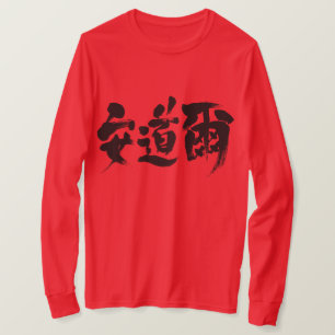 [Kanji] Andorra long sleeves T-Shirt