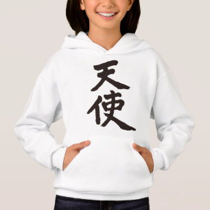 [Kanji] Angel Hoodie