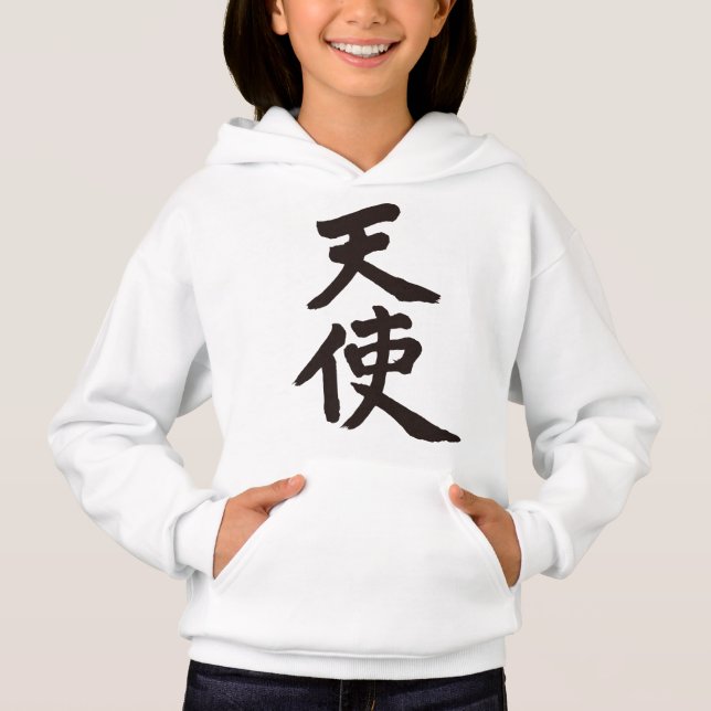 [Kanji] Angel Hoodie (Front)
