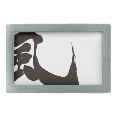 arashi storm windstorm rainstorm chinese handwriting brushed kanji charactors symbol japanese callygraphy 書 漢字 筆文字 習字 嵐 あらし アラシ name