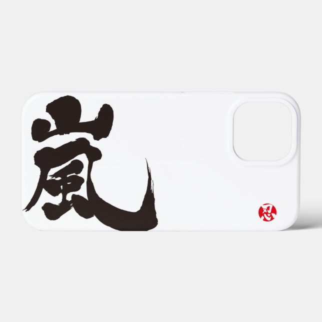 [Kanji] Arashi Case-Mate iPhone Case (Back (Horizontal))