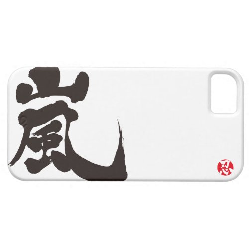 [Kanji] Arashi iPhone SE/5/5S Case