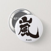 [Kanji] Arashi Pinback Button (Front & Back)